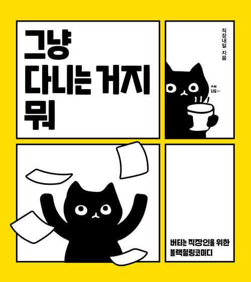 비블리 이미지