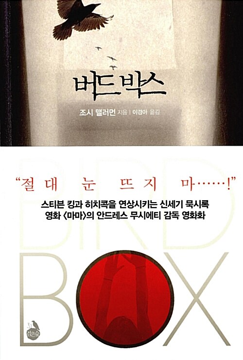 비블리 이미지