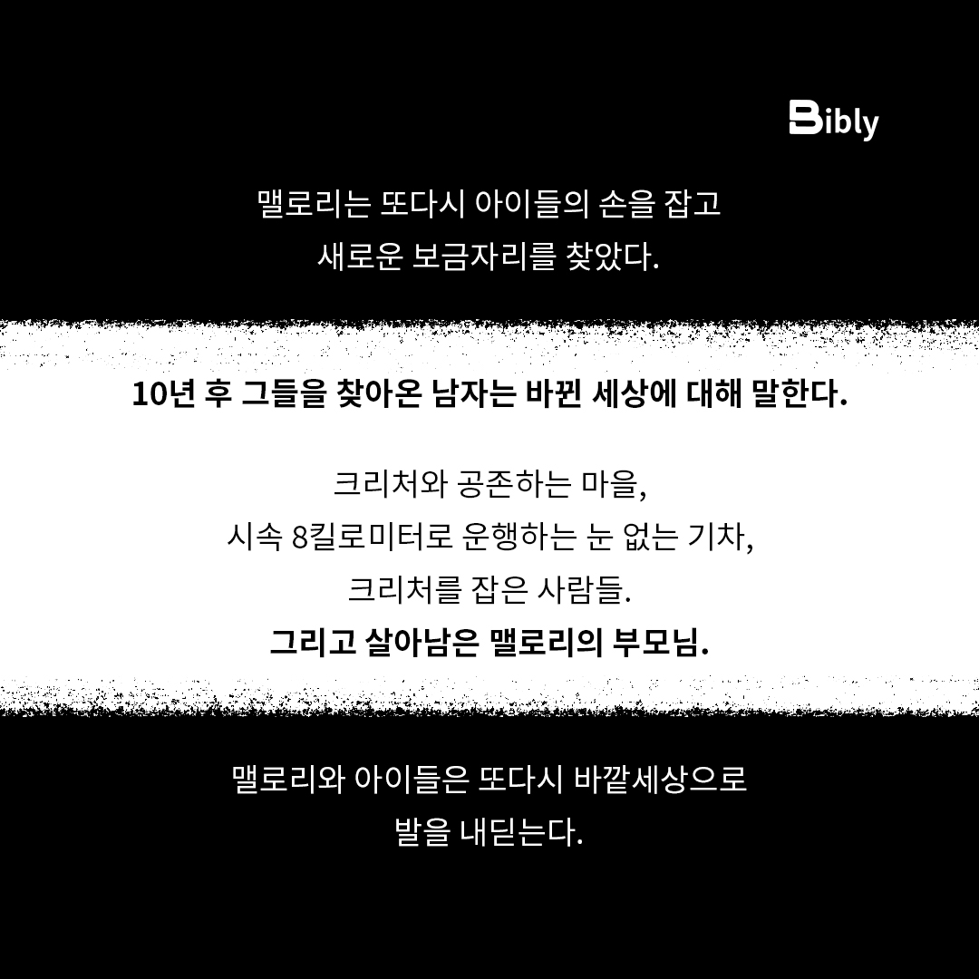 비블리 이미지