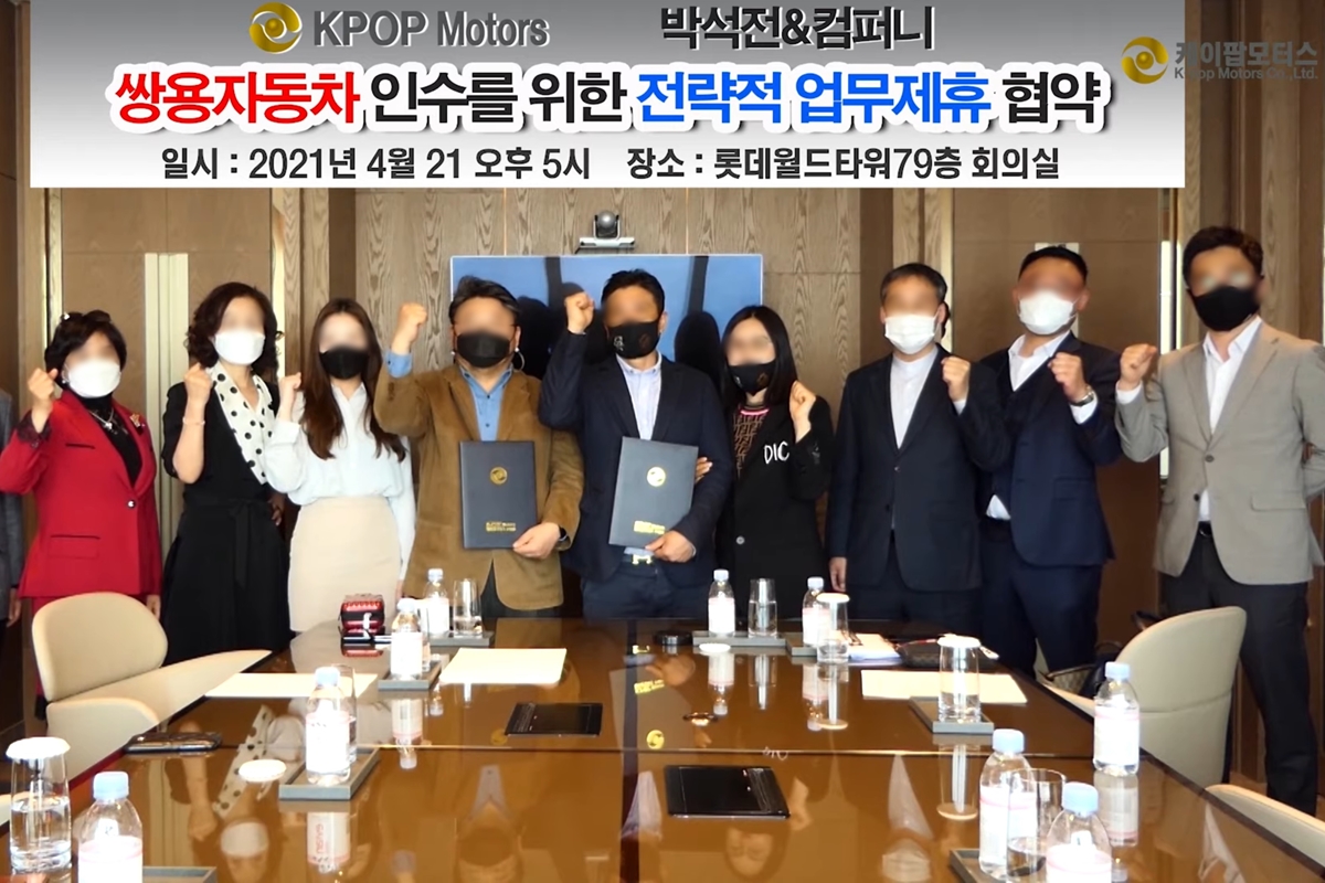 비전모터스 이미지