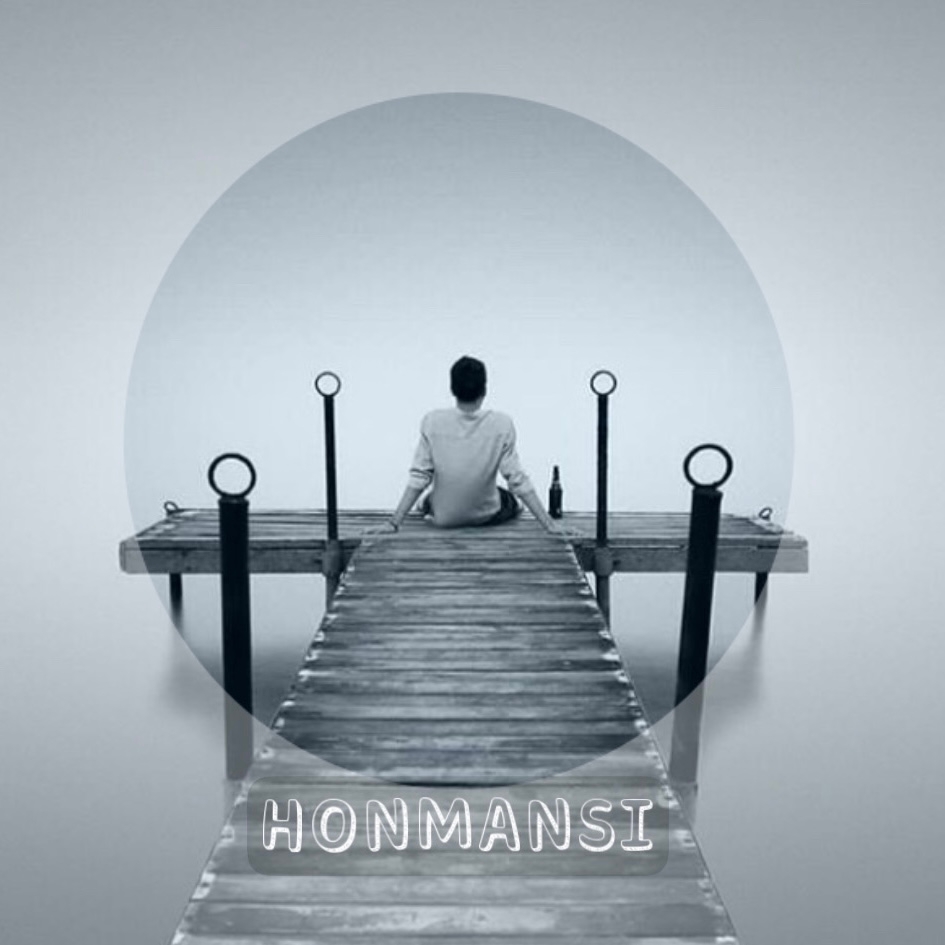 Honmansi ㅣ 혼만시
