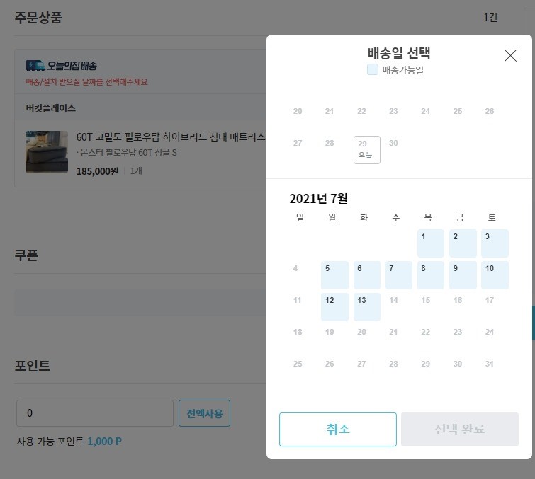 오늘커머스 이미지
