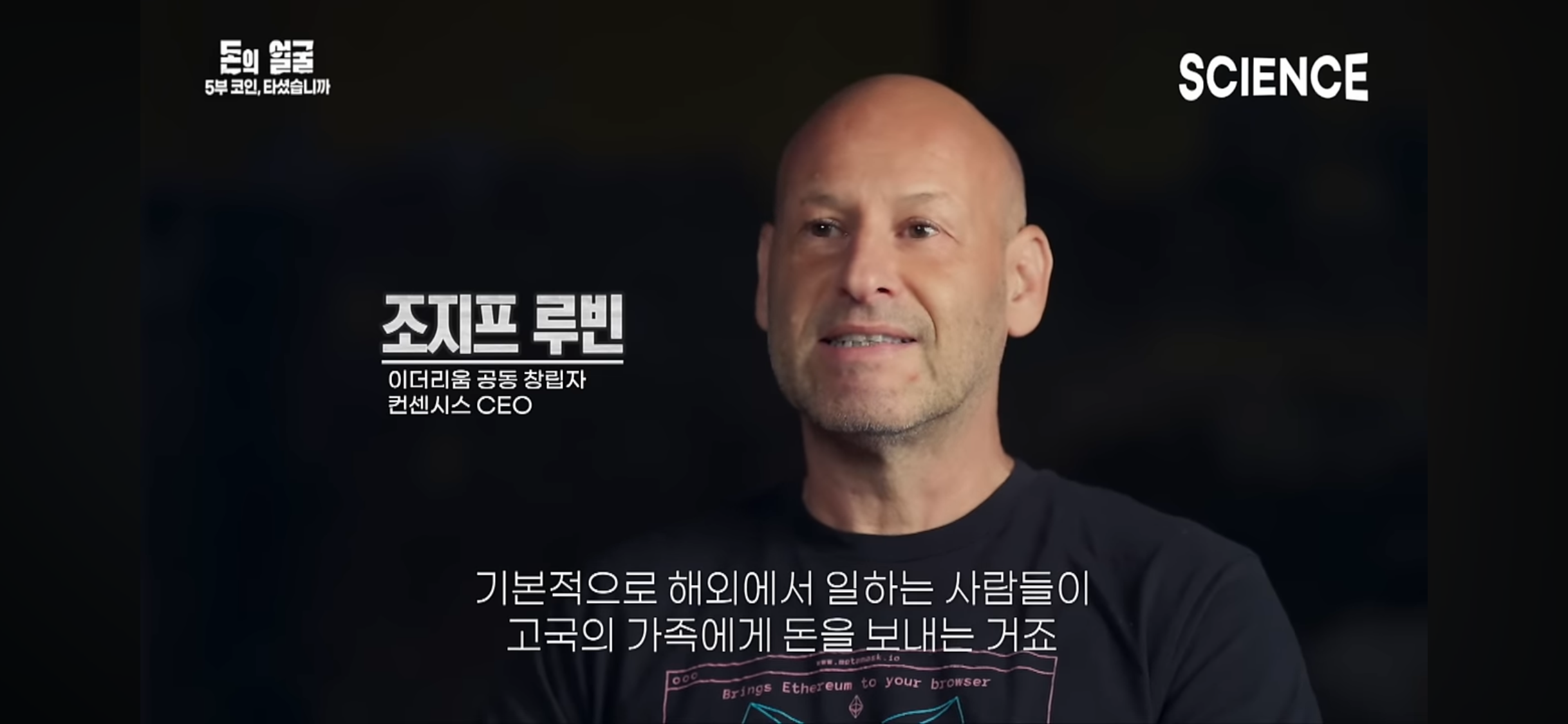 26화 부모가 되니, 돈이 보였다!