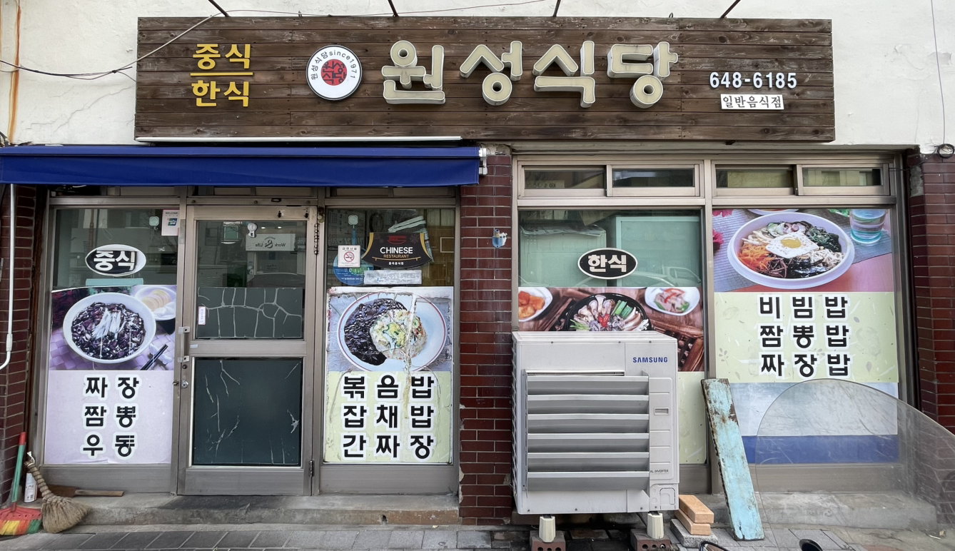 노사부 이미지