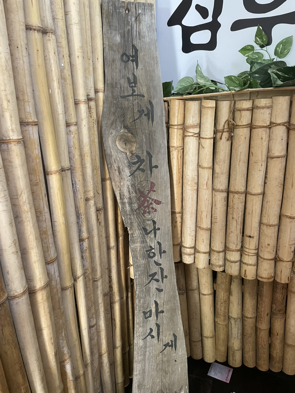 심우방 이미지