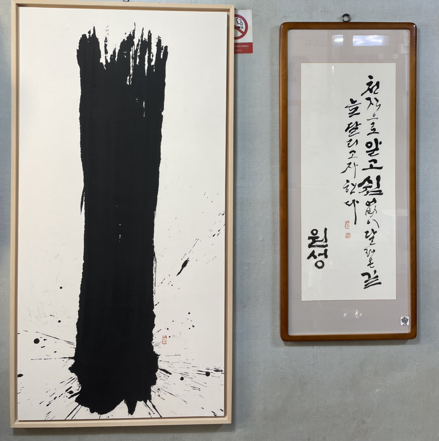노사부 이미지