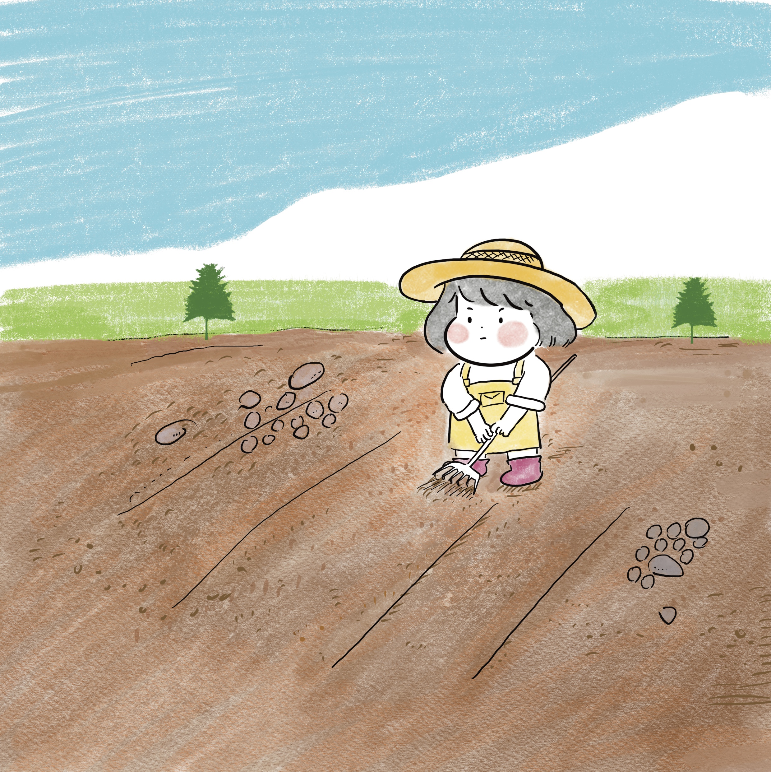 05화 텃밭
