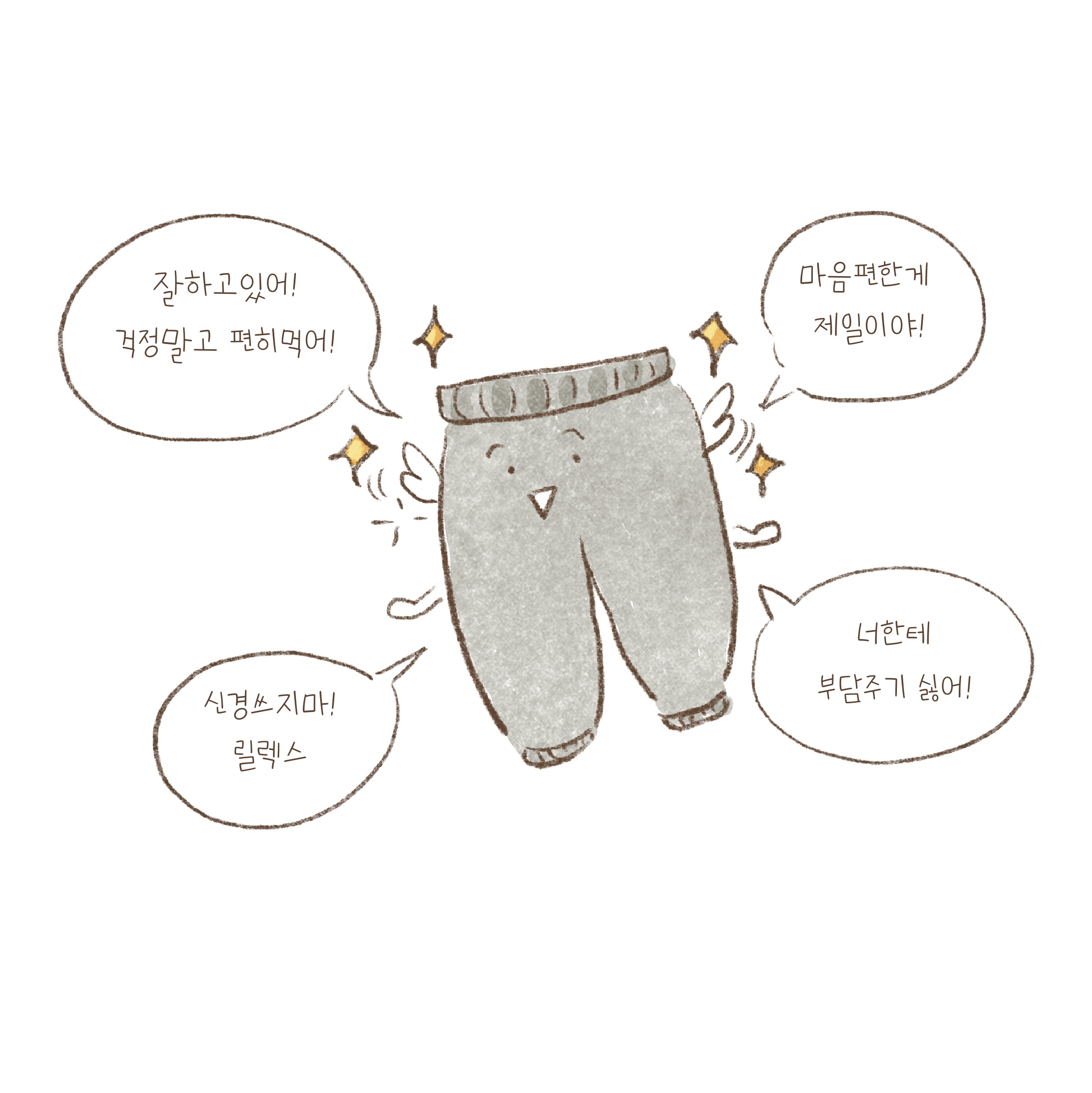 08화 사려 깊은 너와의 이별
