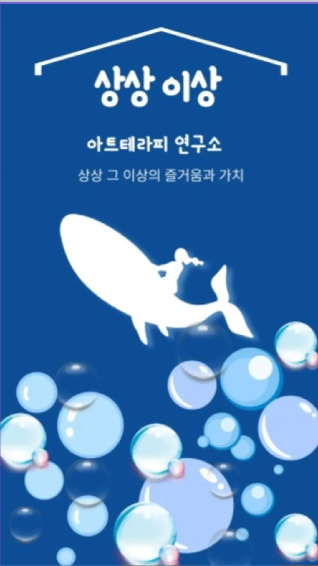송영아ㅡ카리스