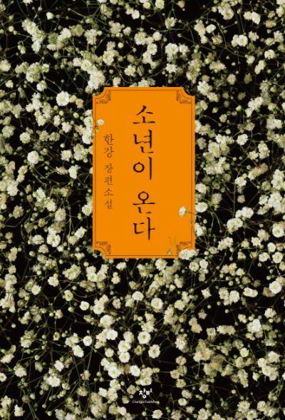 아름다운선택 이미지