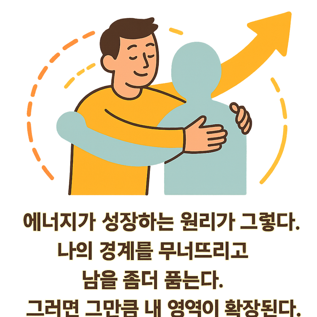 나누면 손해일까 이득일까