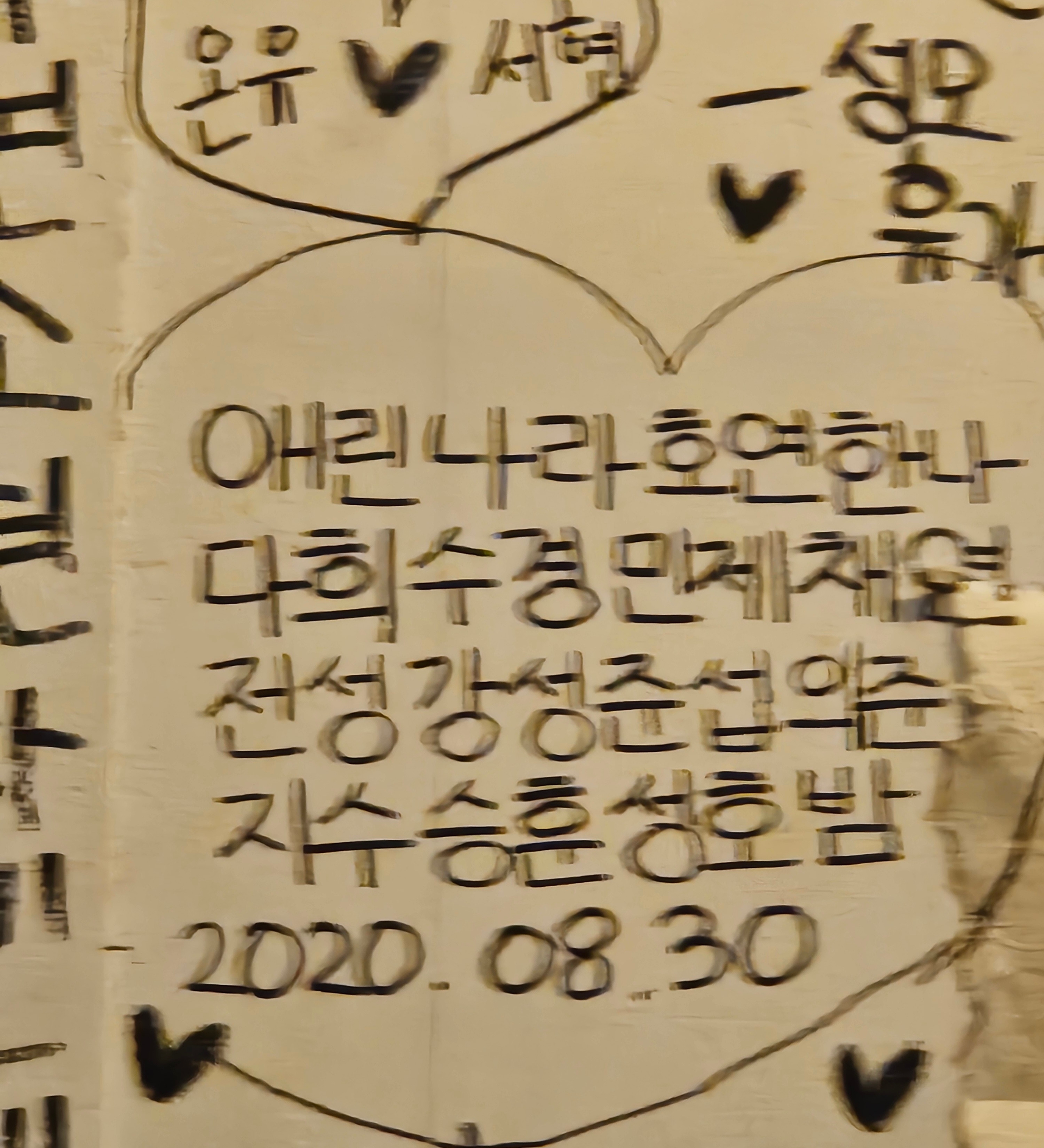 술 파는 집 이미지