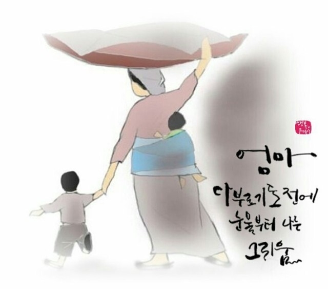 숨결이 바람이될때