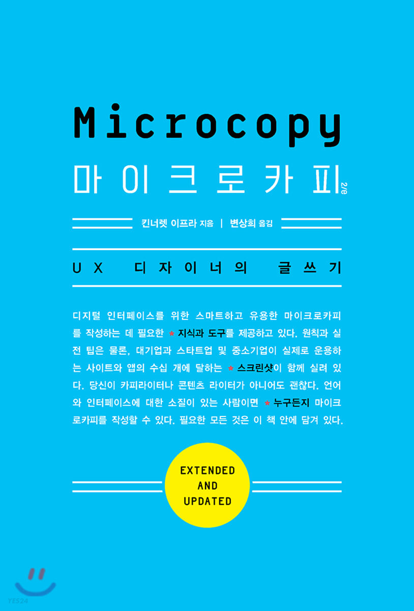 디지털카피 이미지