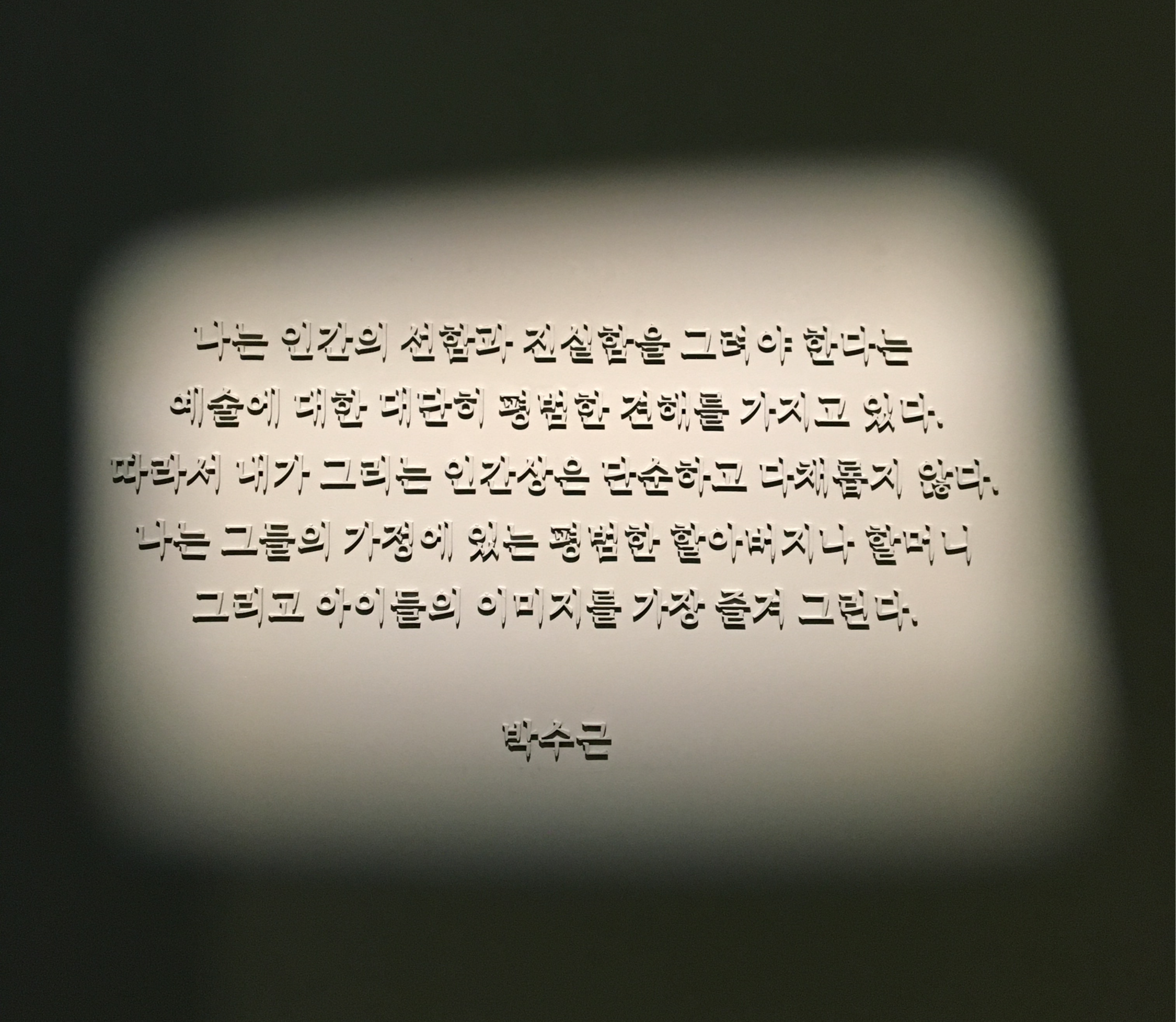 김복순꽃이야기 이미지