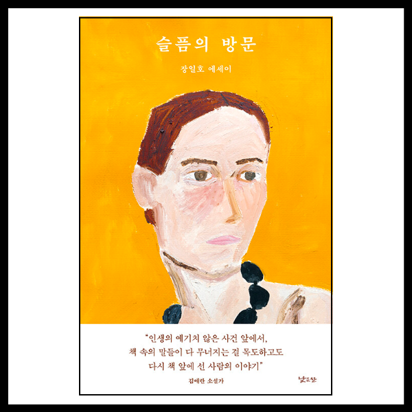 안전한세상 이미지