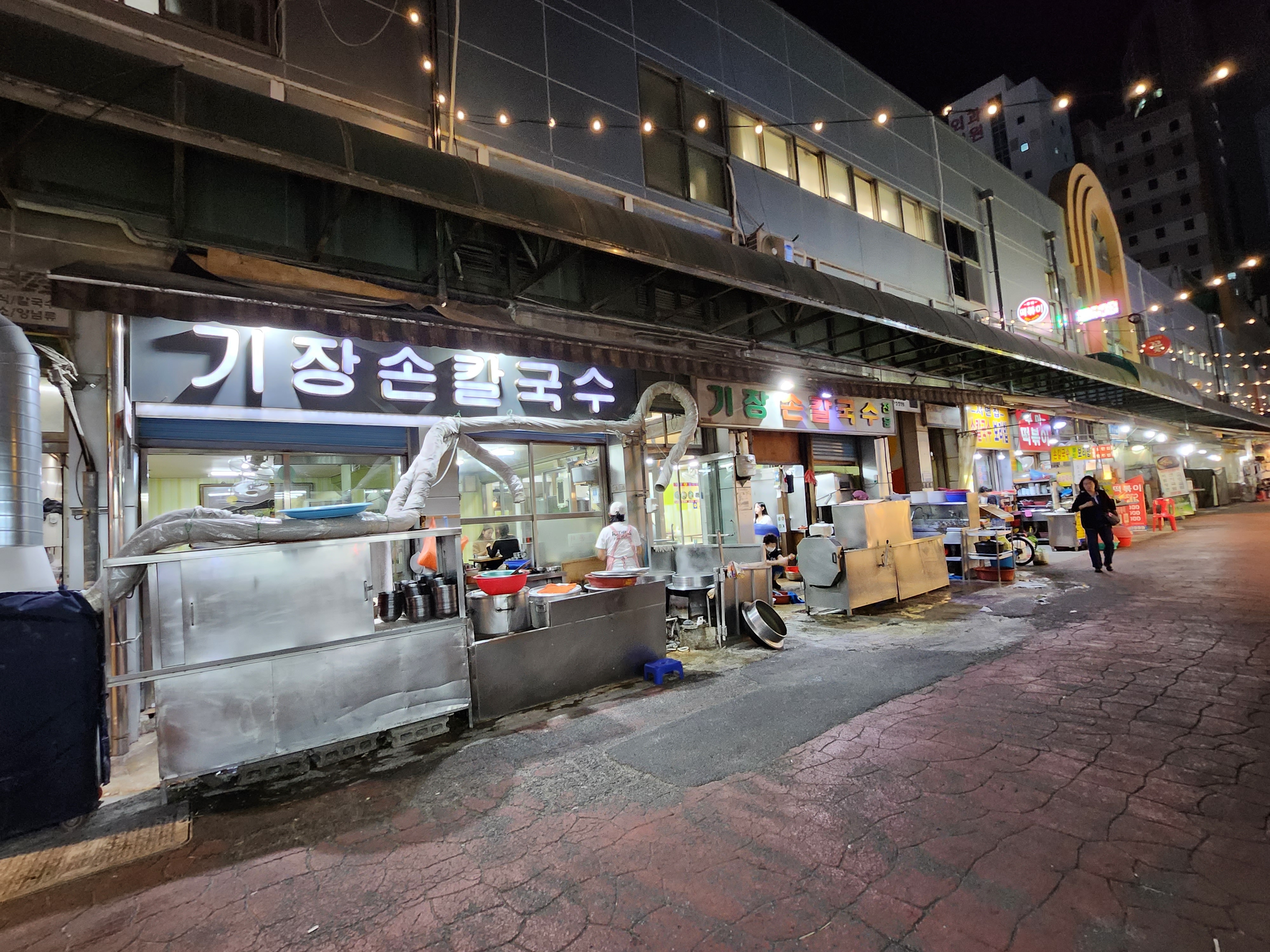 17화 국수 먹기 좋은 날