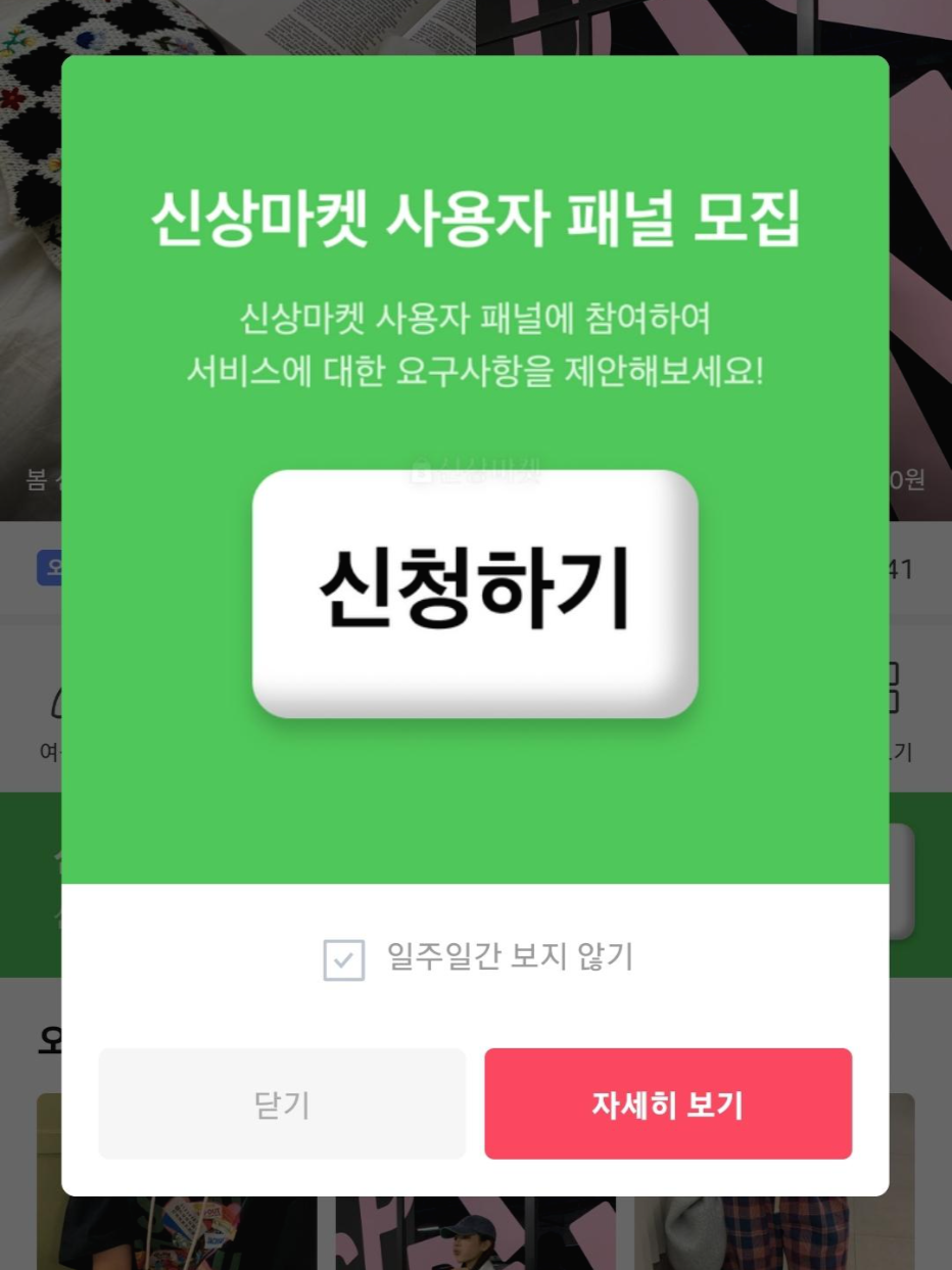 딜리버드 이미지