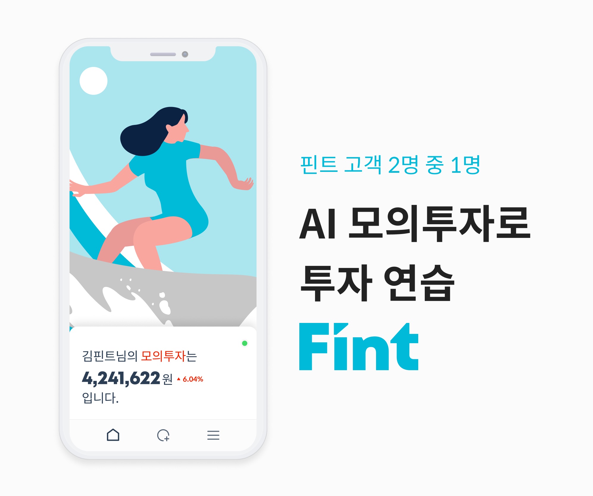 더핀트 이미지