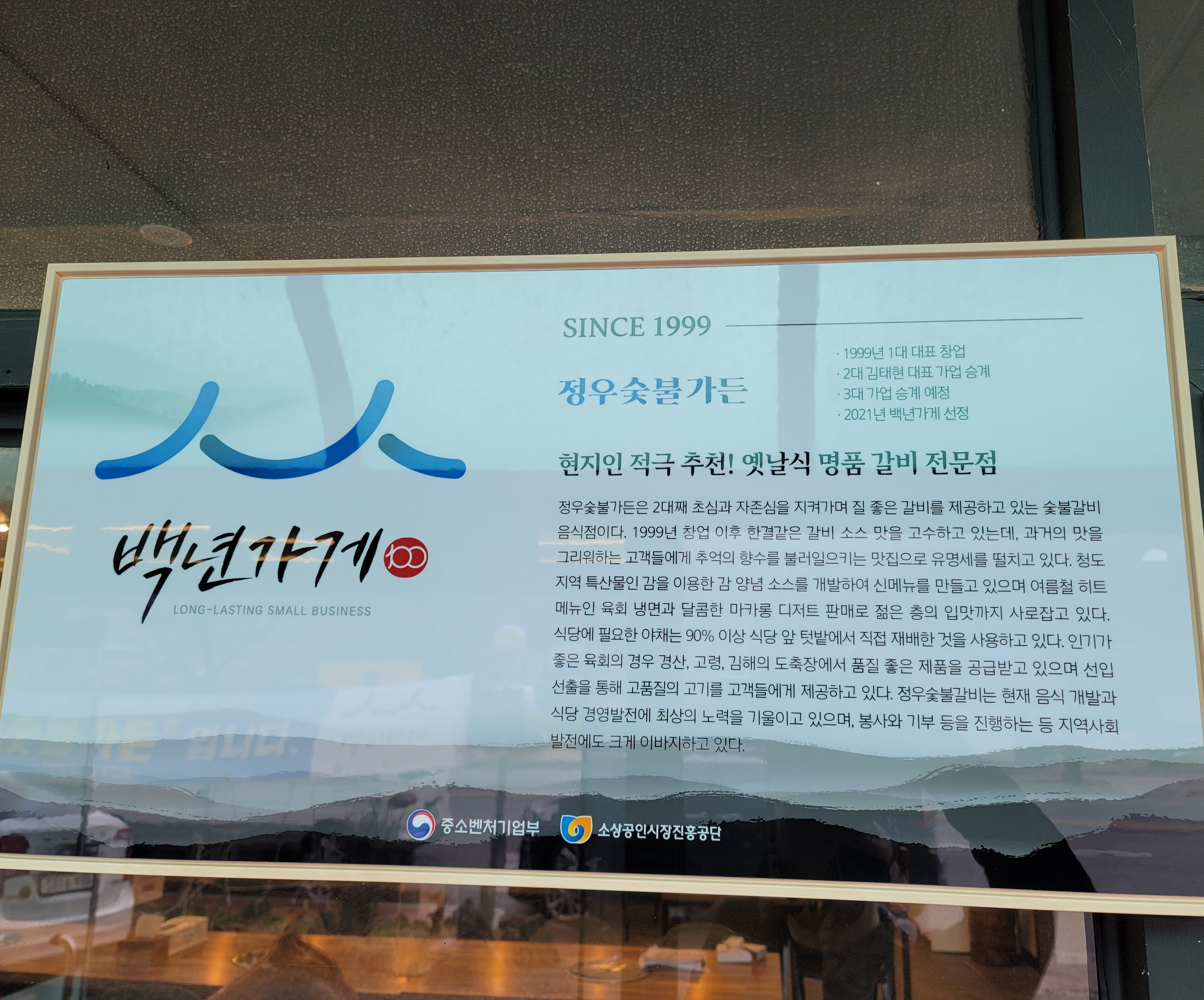 일근천하무난사