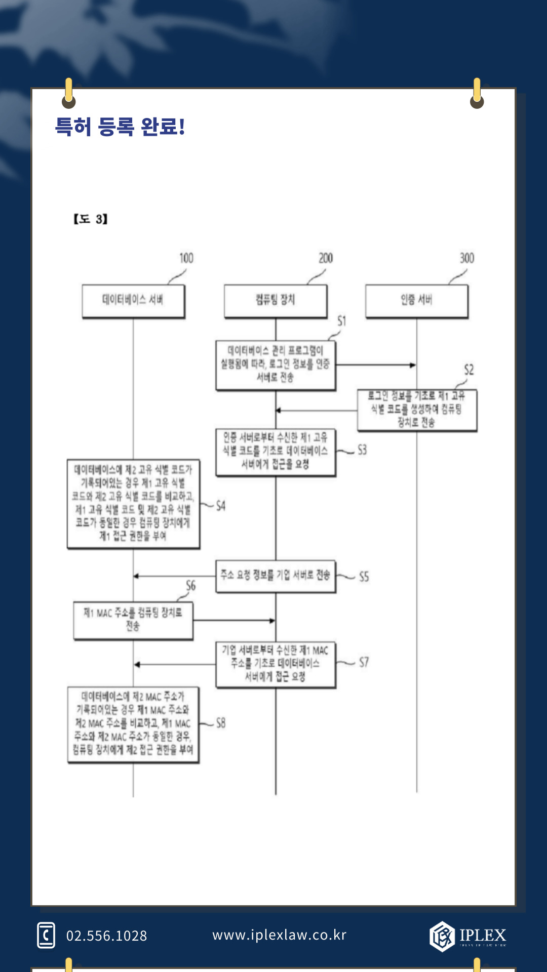 정보화세무회계사무소 이미지