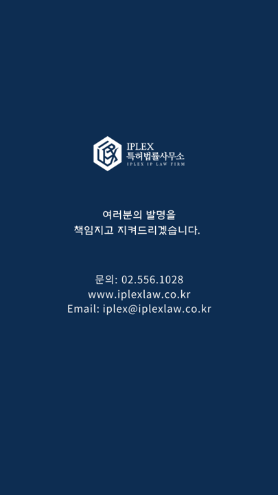 씨앤티법률사무소 이미지