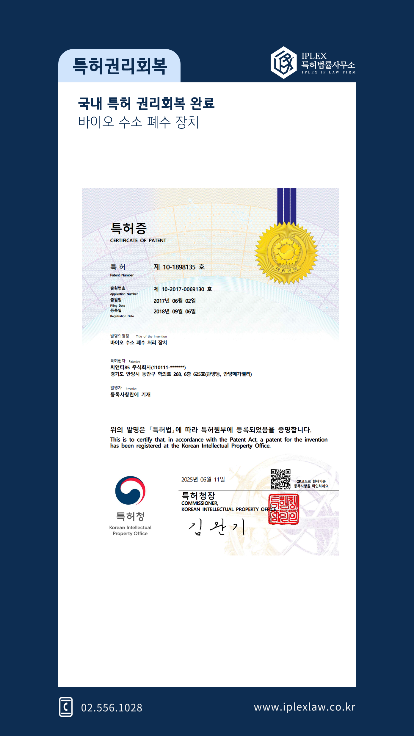 주식회사 씨앤티 이미지