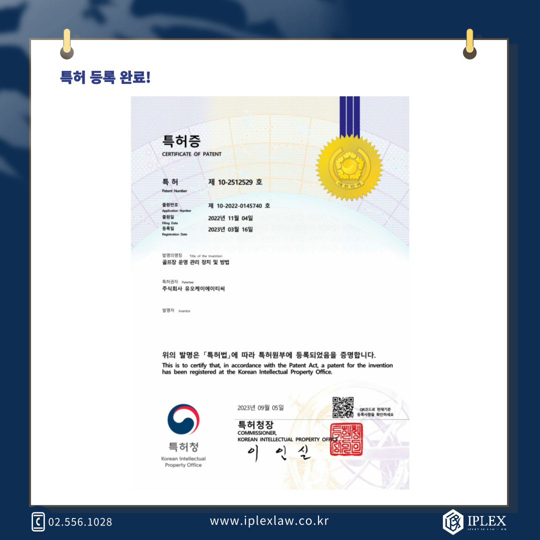 오케이법률사무소 이미지