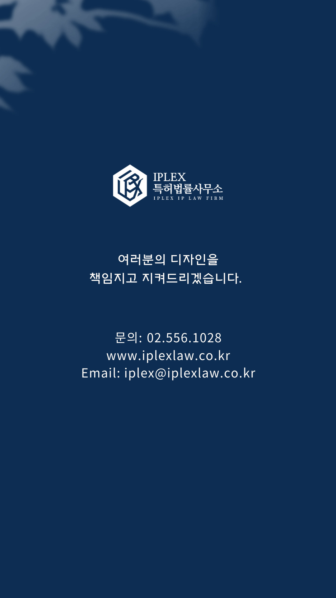 주식회사 디자인케이 이미지
