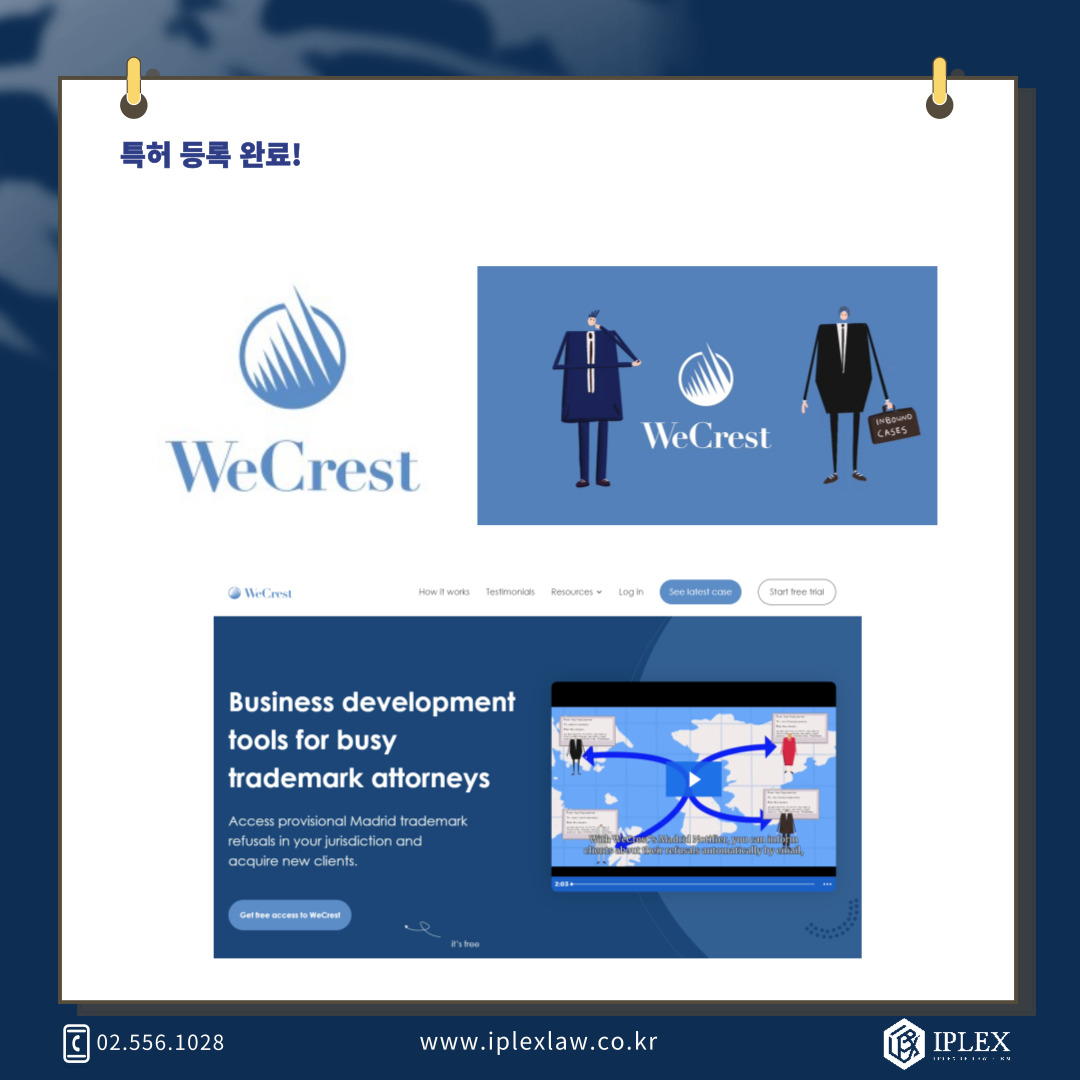 주식회사 레스트엘 이미지
