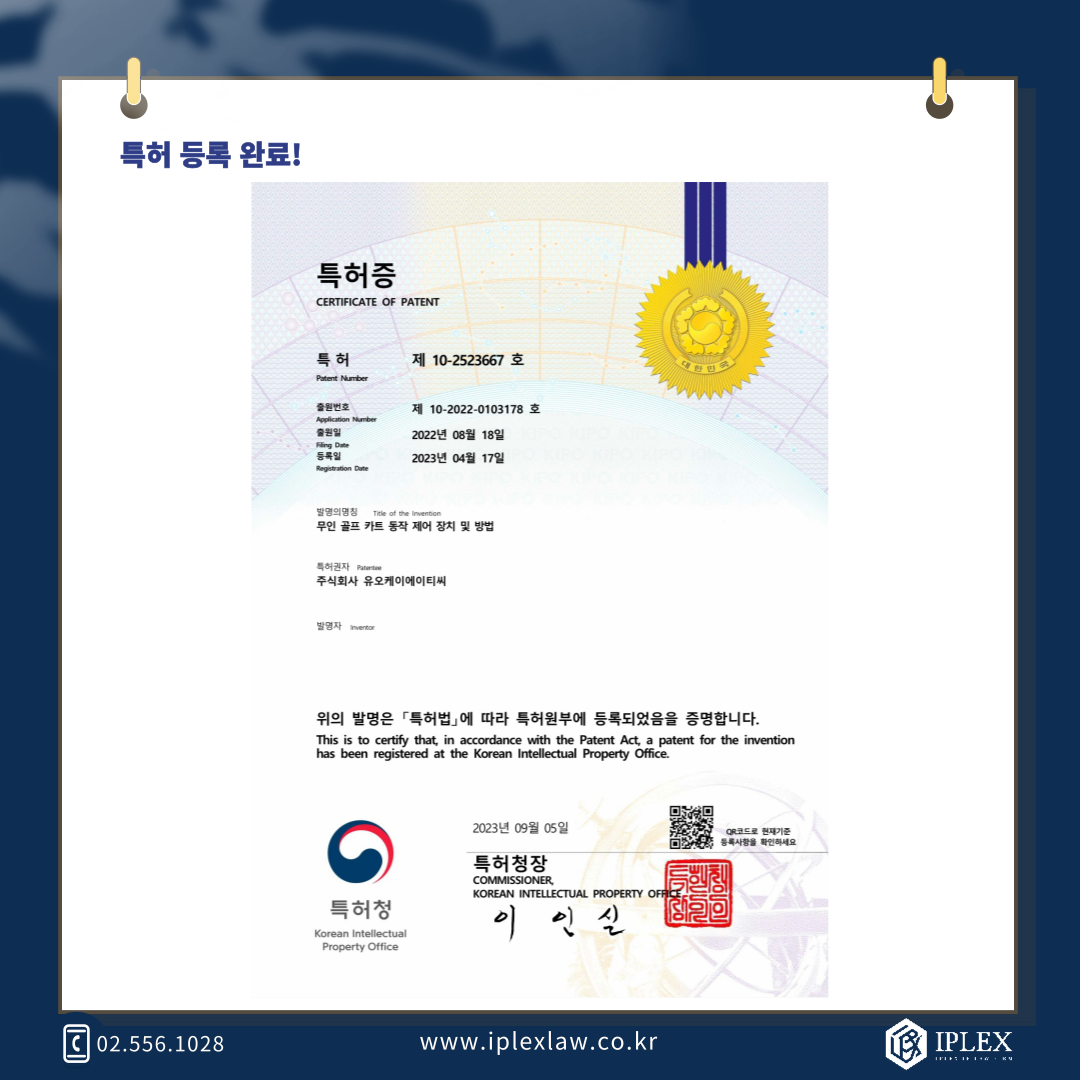 오케이법률사무소 이미지