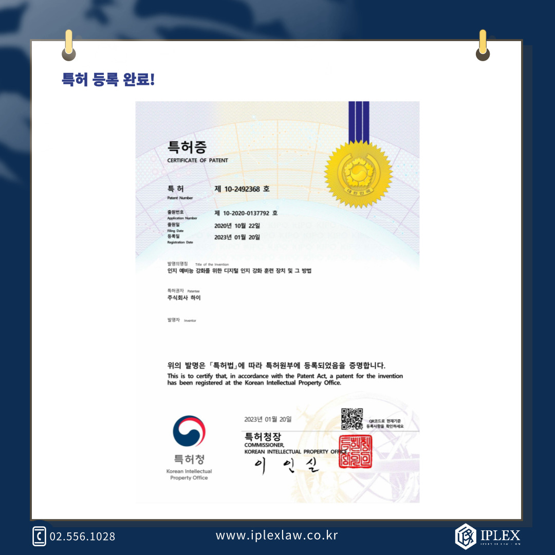 주식회사 스트레스솔루션 이미지