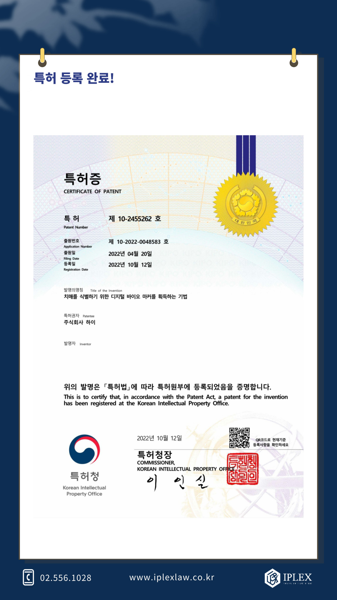 주식회사 녹음 이미지