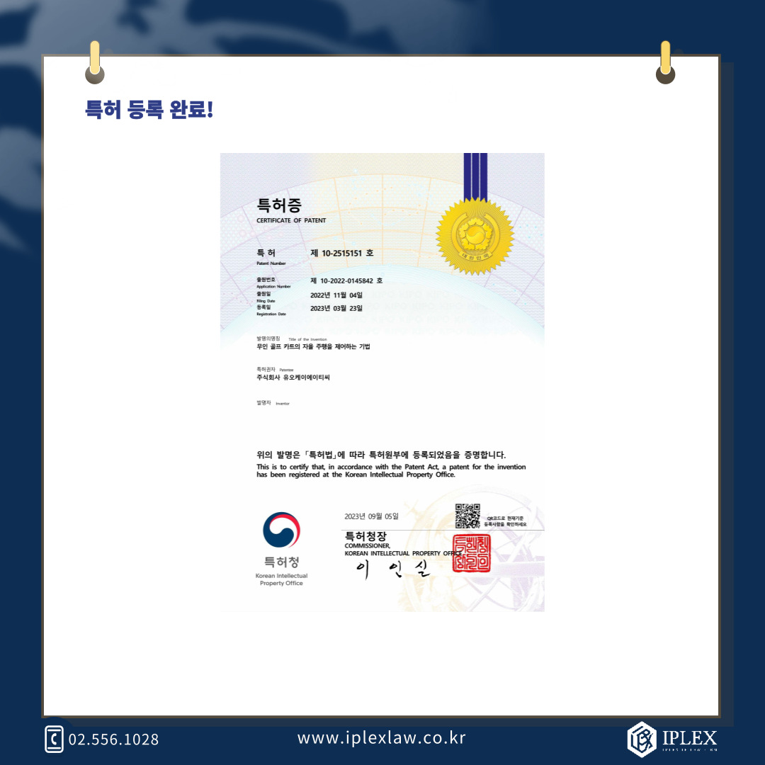 오케이법률사무소 이미지