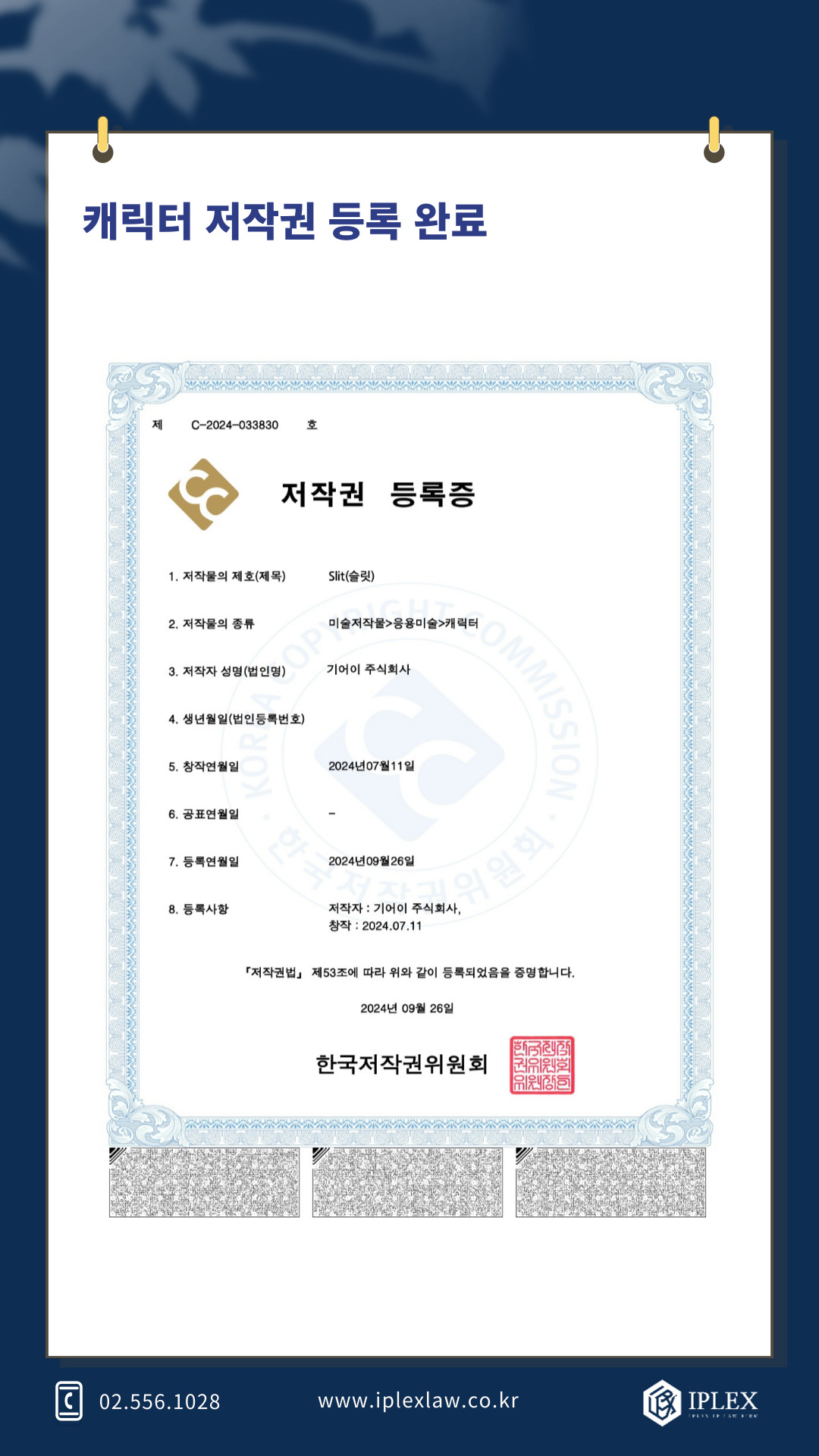 창조기업주식회사 이미지