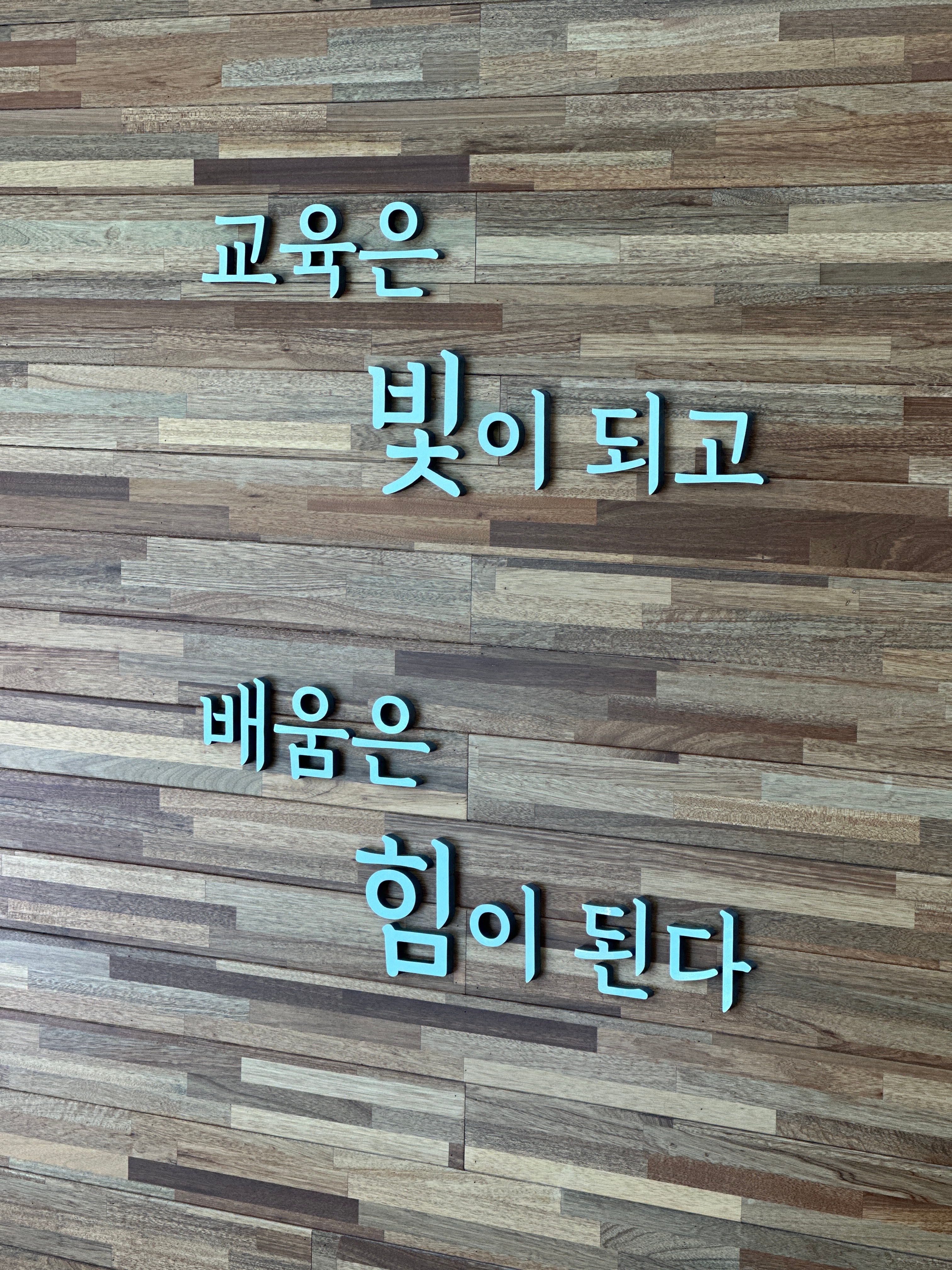 행복해요