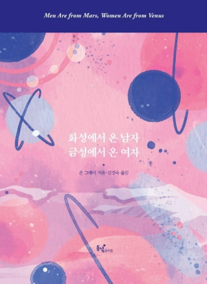 금성기업 이미지