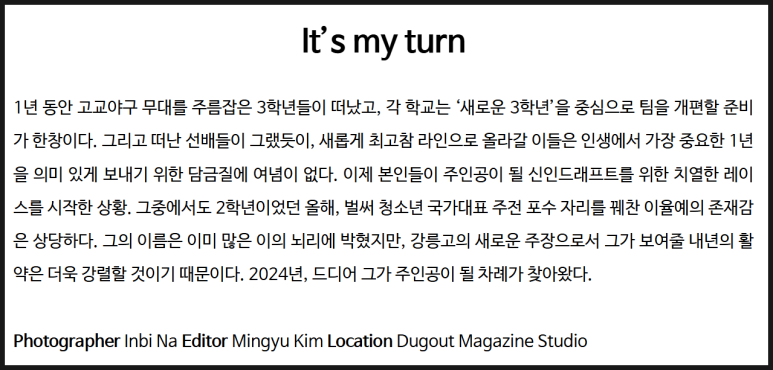 강릉고등학교 이미지