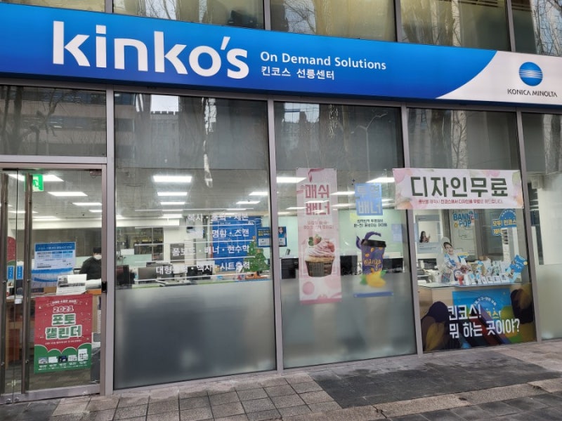 하나컨설턴트 이미지