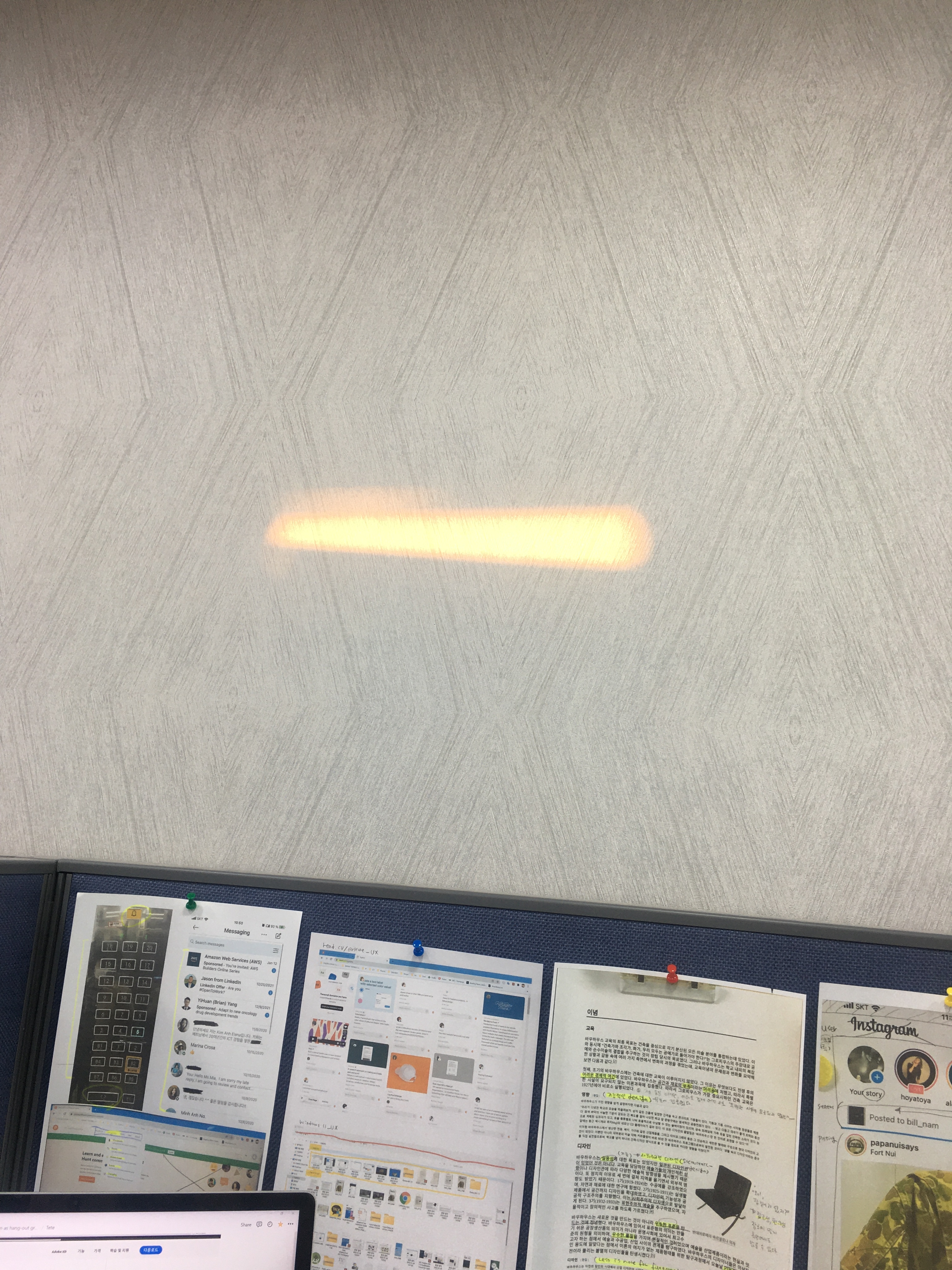 아무것도 아닌 사람