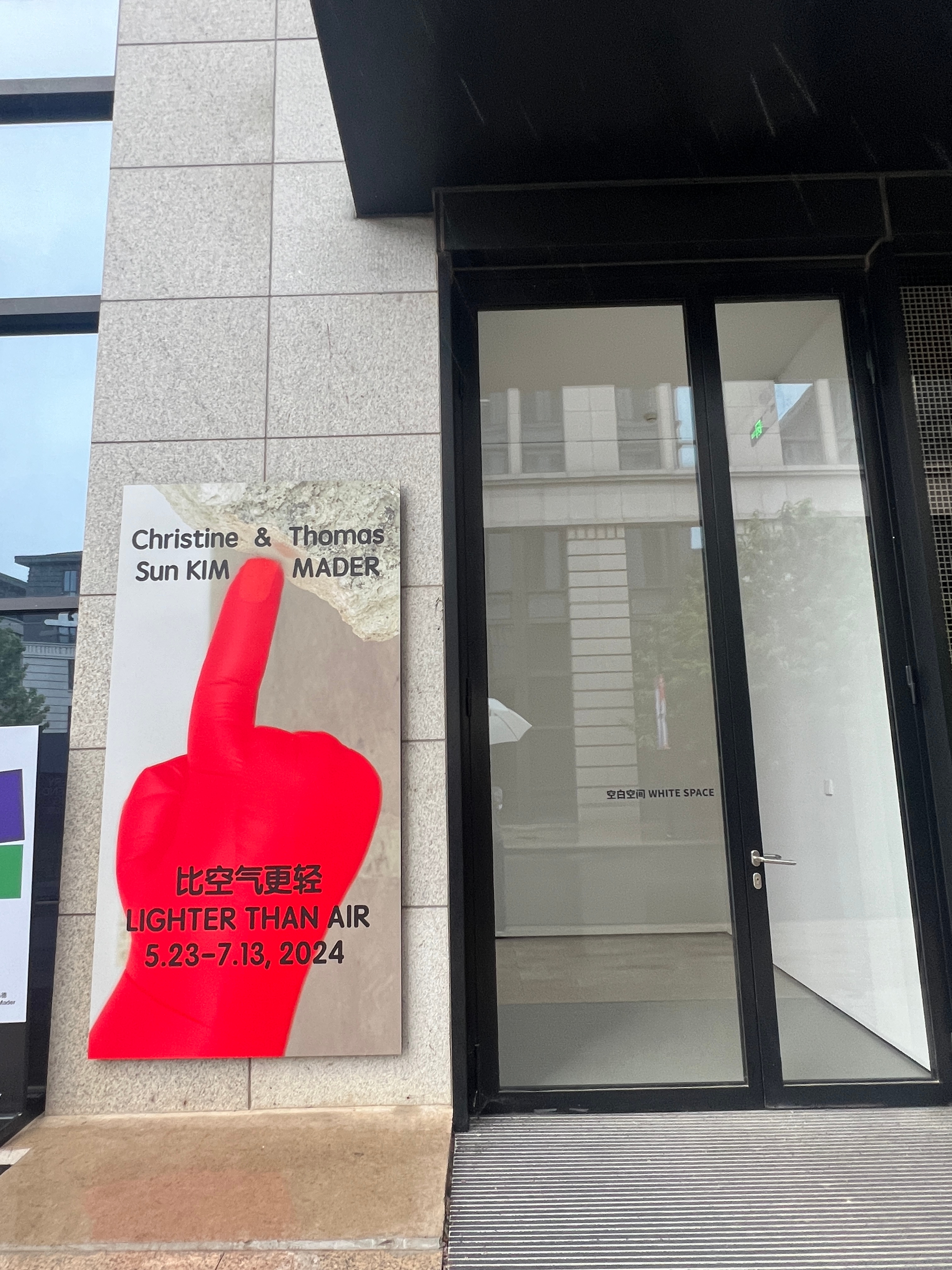 순이무역 이미지