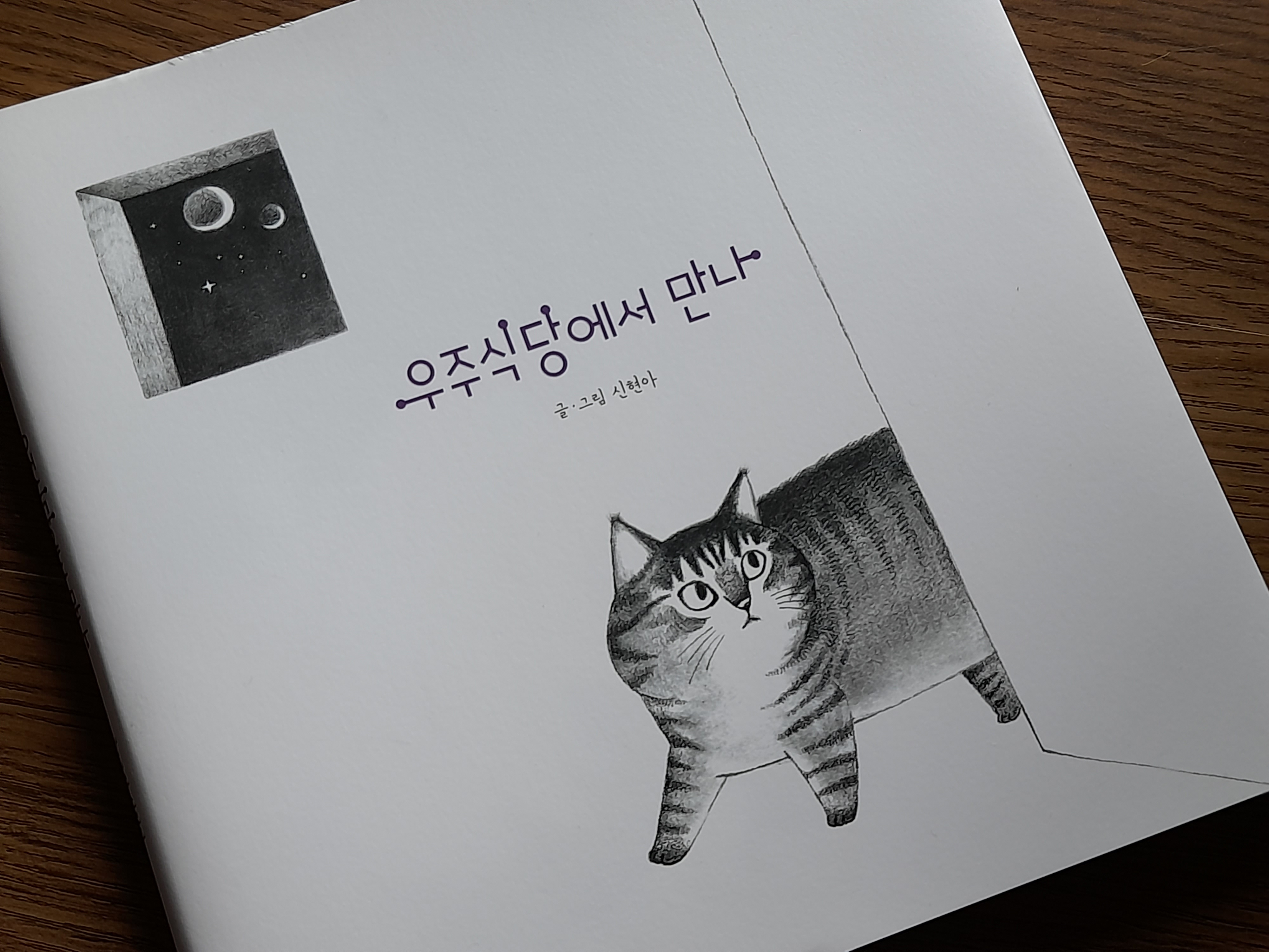 4차원출판사 이미지