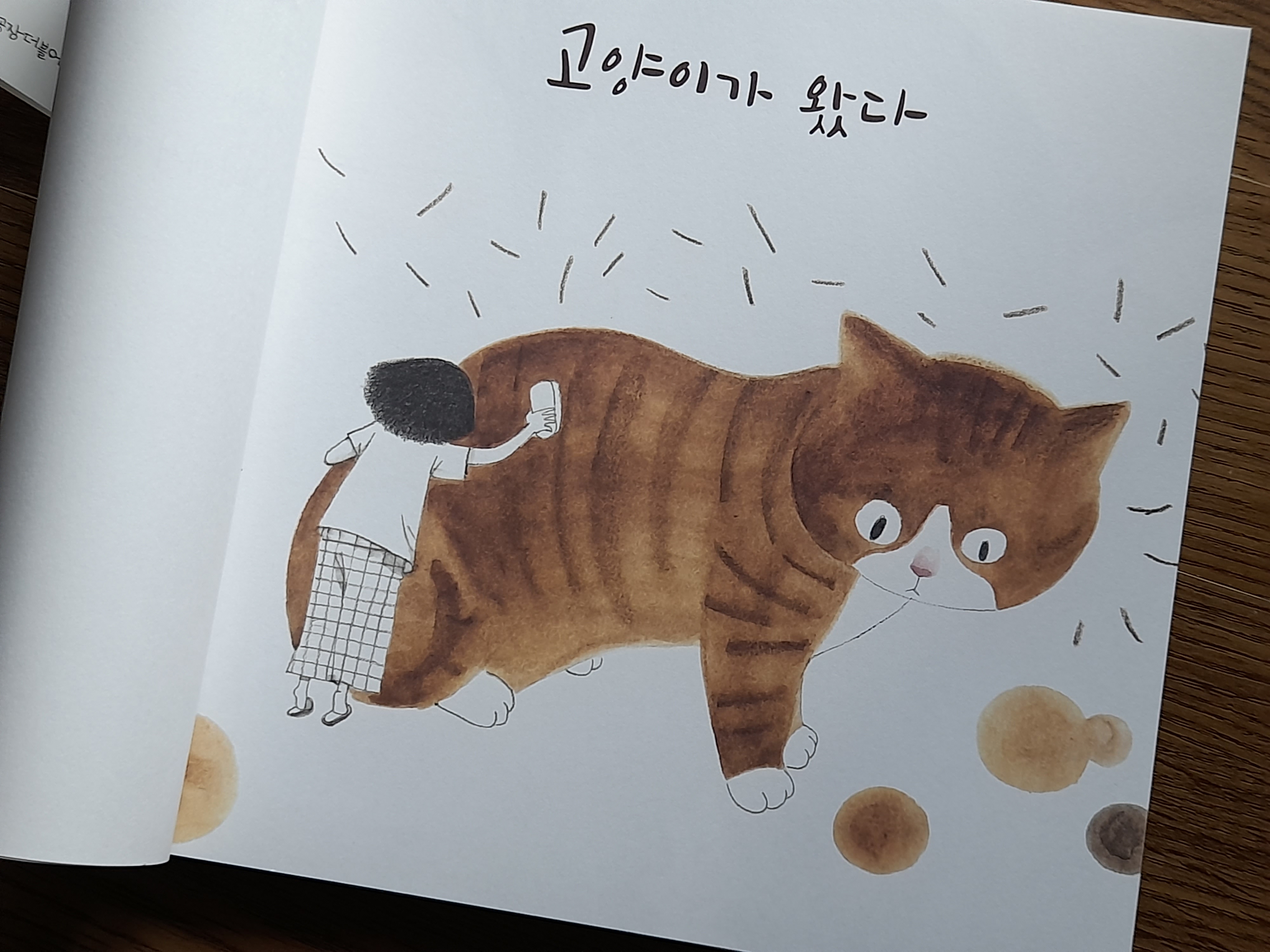 4차원출판사 이미지