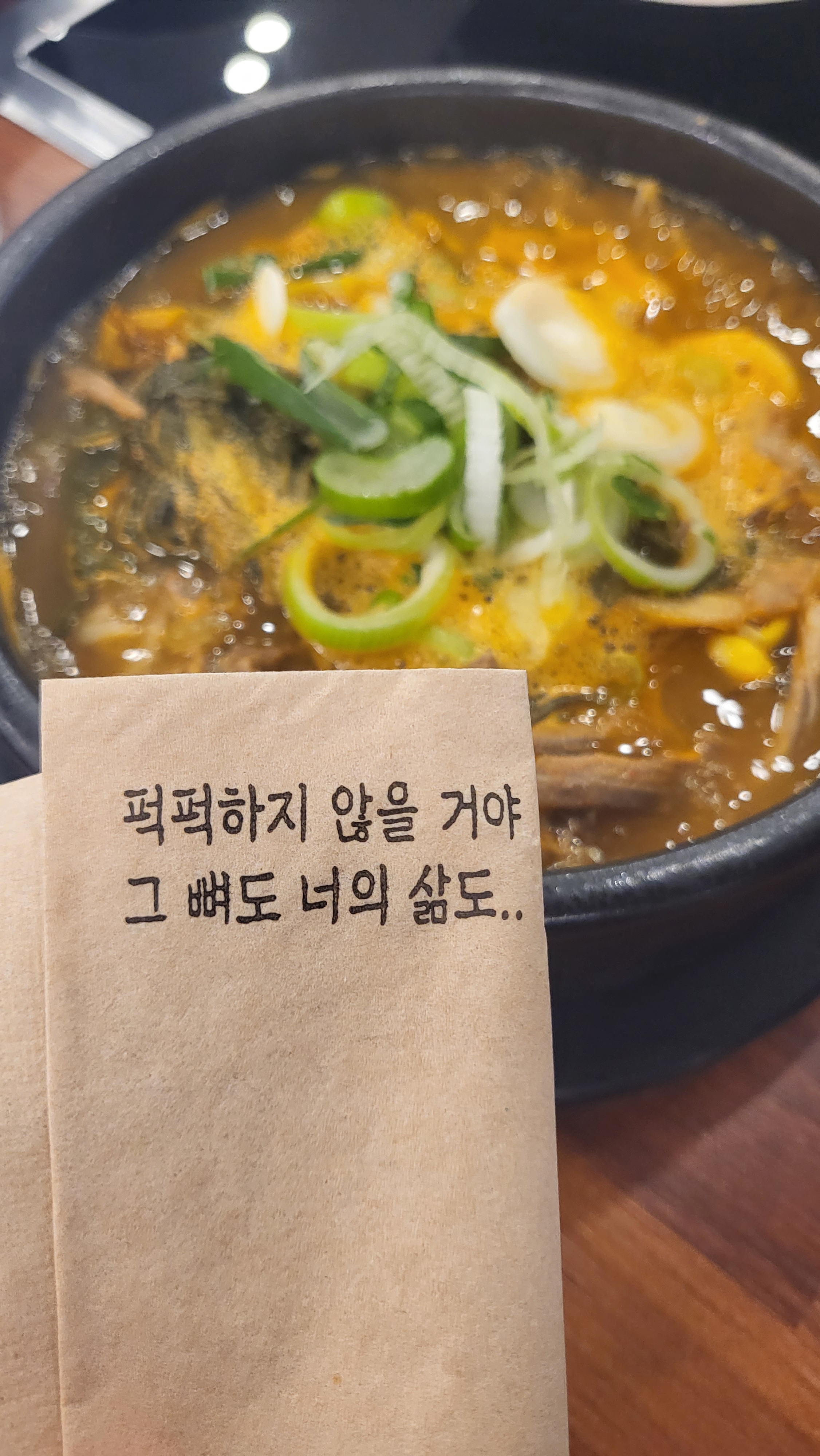 인간 자석이 되는 법