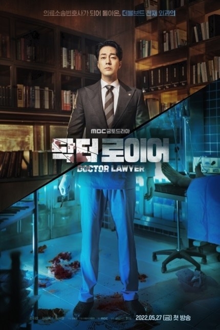 닥터만실 이미지