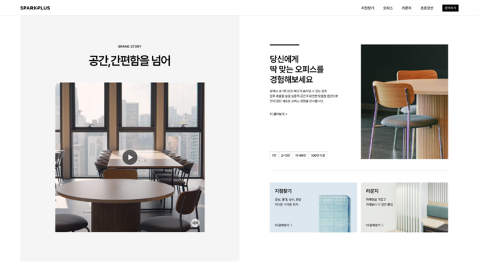 솔오피스 이미지