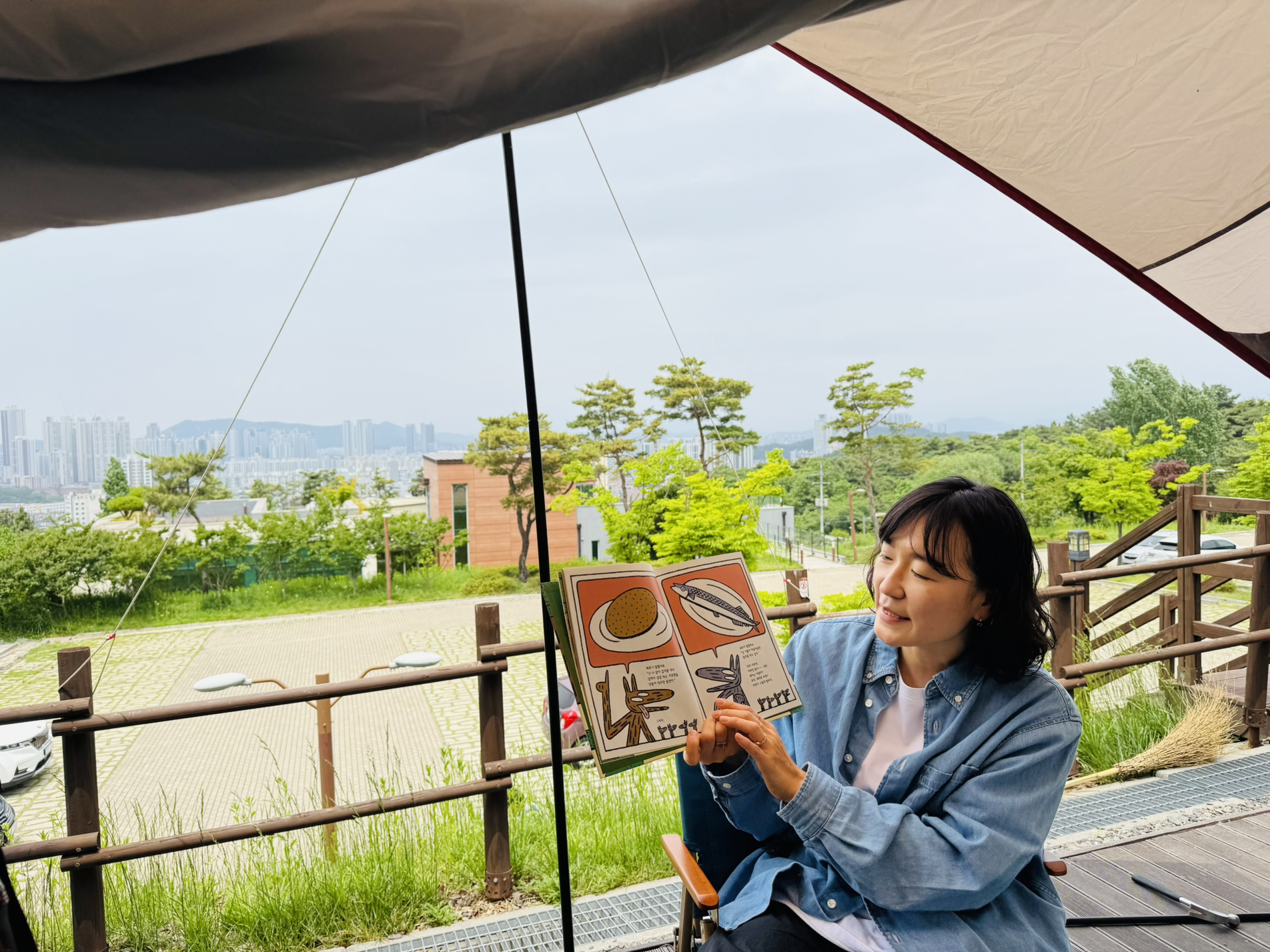애플씨