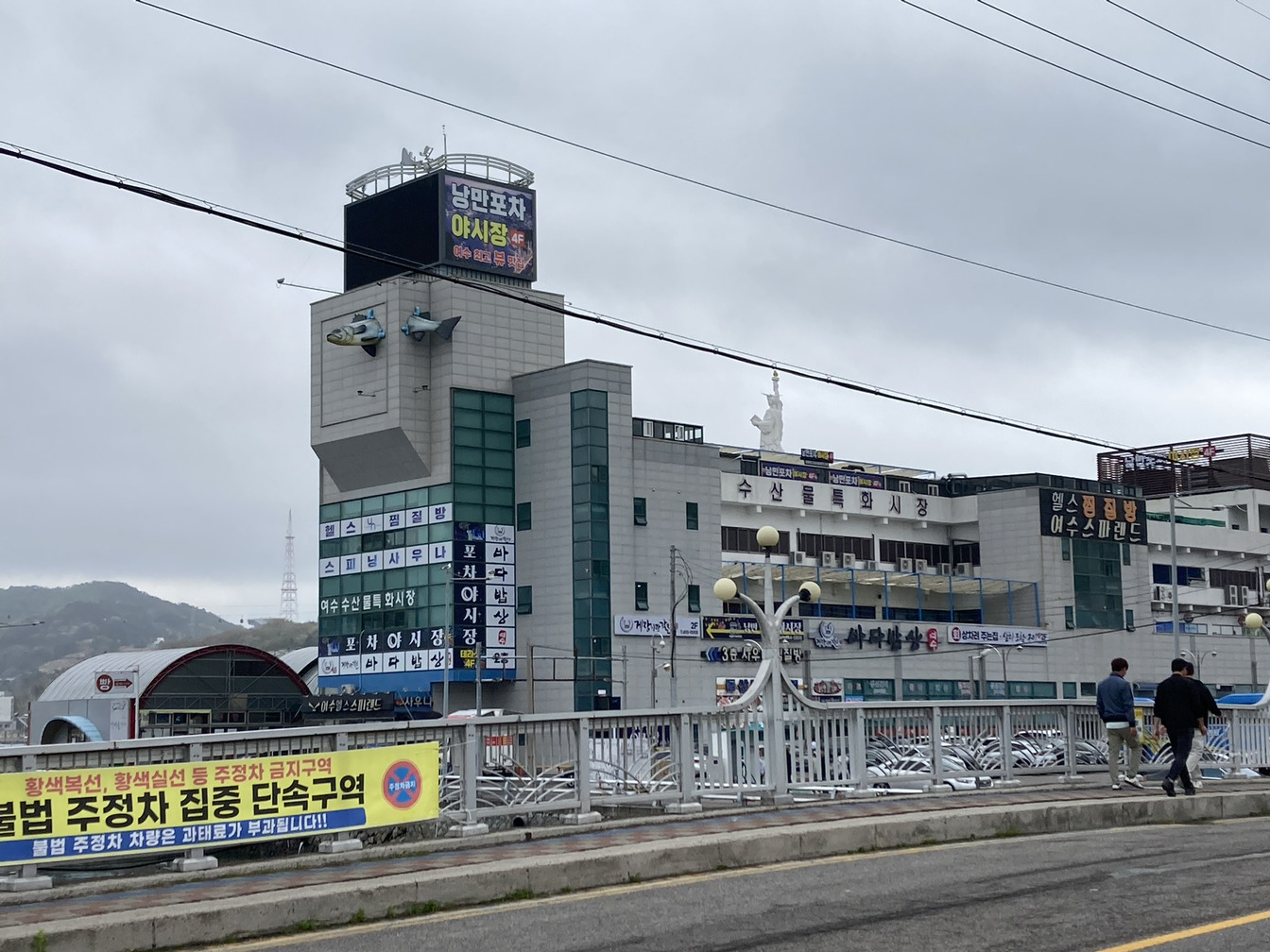 전통재래시장 이미지