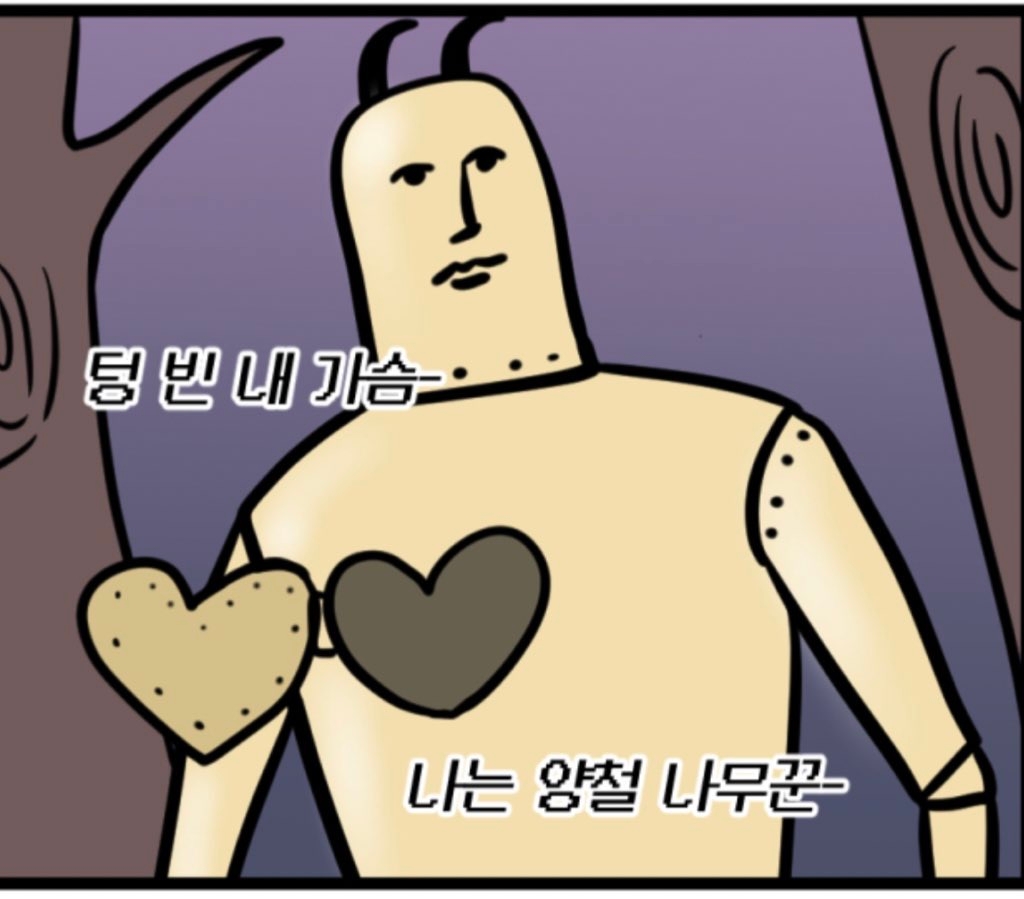 하늘령