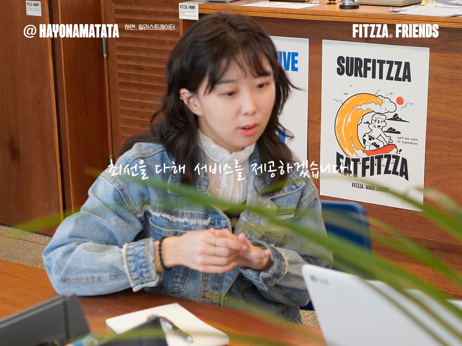 일러스트레이터의작업실 이미지
